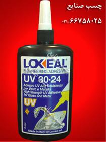  چسب یووی لاکسیل ایتالیا LOXEAL